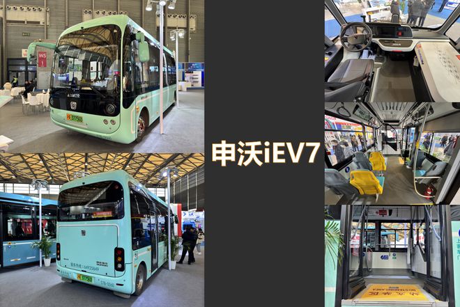 宇通欧辉中车远程等齐聚透过2024上海客车展看行业趋势(图15)