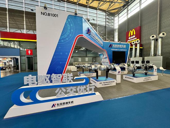 宇通欧辉中车远程等齐聚透过2024上海客车展看行业趋势(图21)