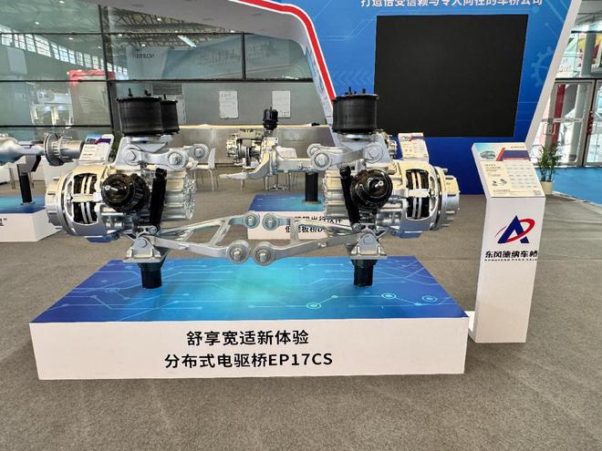 宇通欧辉中车远程等齐聚透过2024上海客车展看行业趋势(图24)