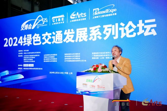 宇通欧辉中车远程等齐聚透过2024上海客车展看行业趋势(图32)