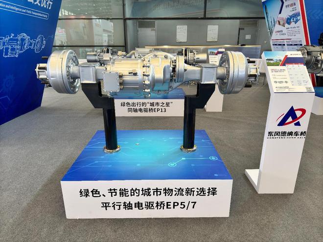 宇通欧辉中车远程等齐聚透过2024上海客车展看行业趋势(图22)