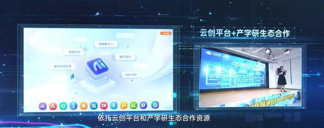 K8·凯发：2024年“齐鲁潮”数字文化平台正式发布(图6)