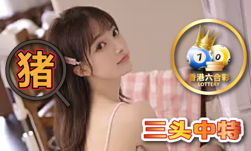 凯发国际首页：澳门同福高手资料论坛_澳门同福高手资料论坛V(图1)