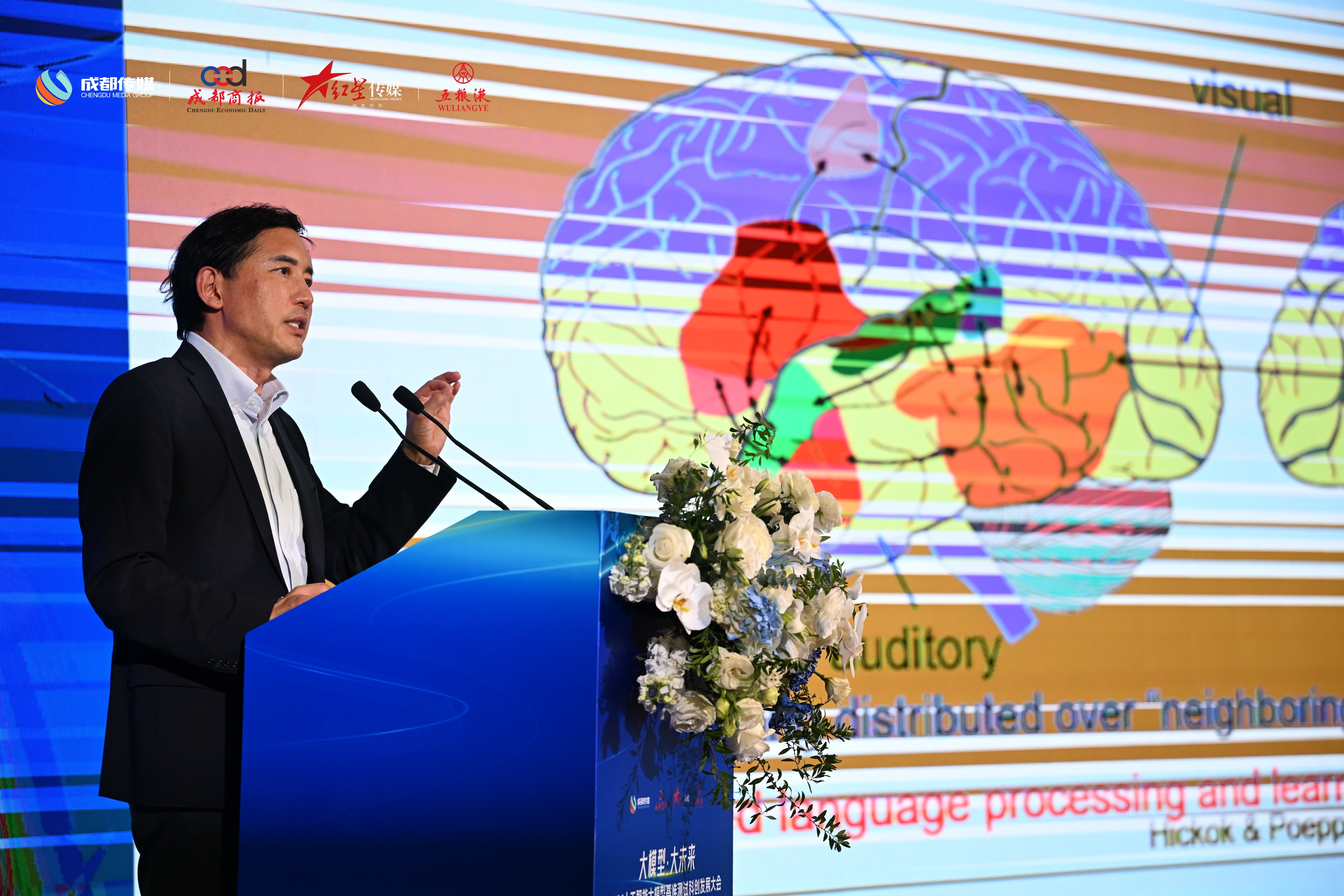 推动大模型应用场景落地2024人工智能大模型基准测试科创发展大会在蓉举办(图4)