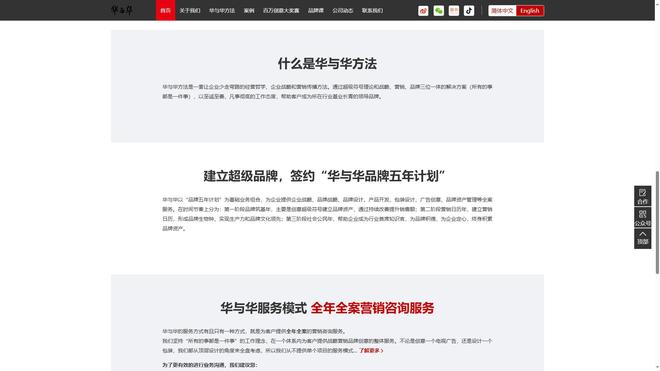 B2B新媒体营销哪家好？2024年B2B新媒体营销趋势解读(图5)