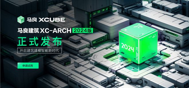 中设数字2024年终回顾(图11)