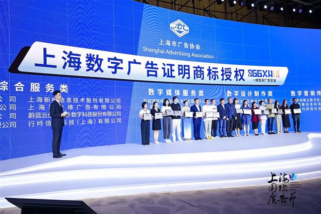 走进一级数字广告企业（篇三）：上海和诺商务咨询有限公司、上海盟聚信息科技有限公司(图3)