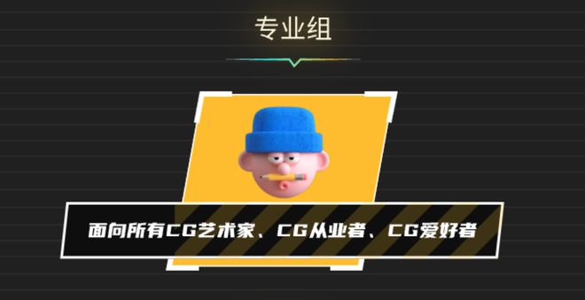 “肝”一把！万一成了呢名利双收!(图4)