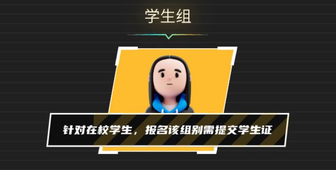 “肝”一把！万一成了呢名利双收!(图5)
