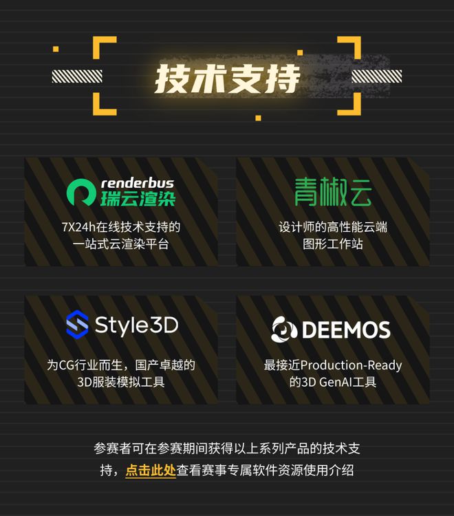 “肝”一把！万一成了呢名利双收!(图8)