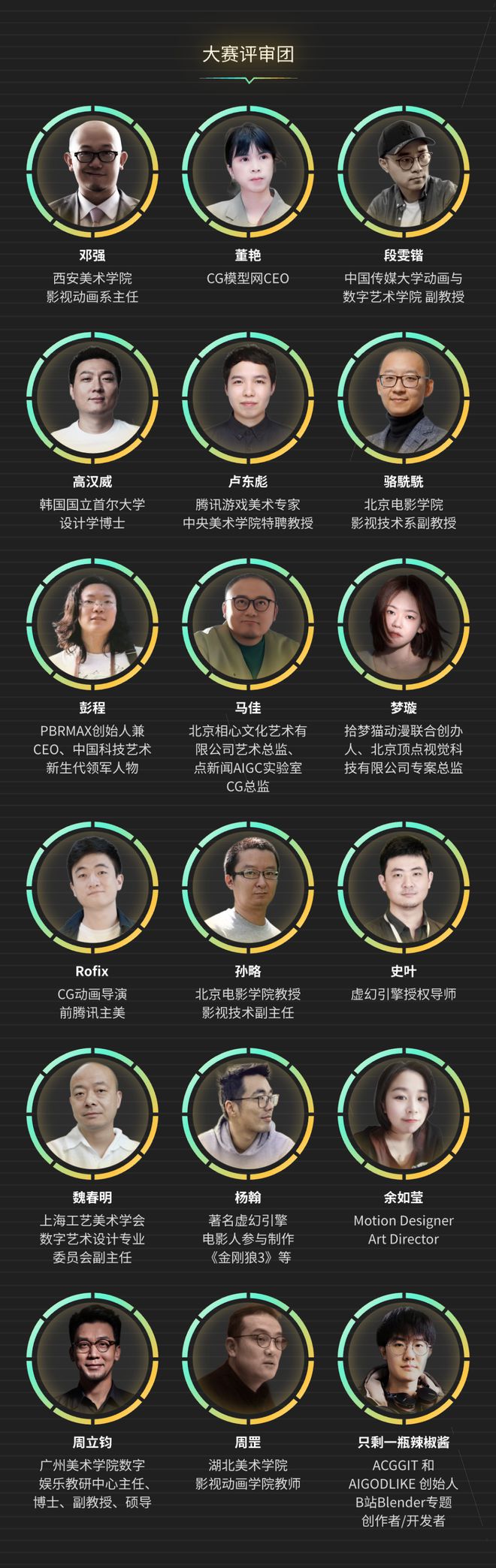 “肝”一把！万一成了呢名利双收!(图10)