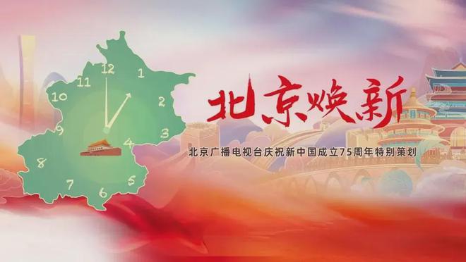 《传媒内参2024广电媒体融合报告(图2)