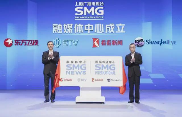 《传媒内参2024广电媒体融合报告(图10)
