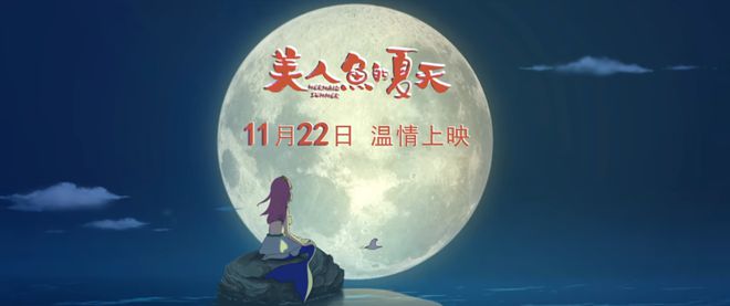再见2024中国动画好「抽象」的一年
