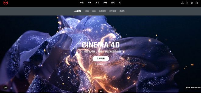 2024年最佳3D渲染软件推荐你不可错过的顶尖工具(图4)