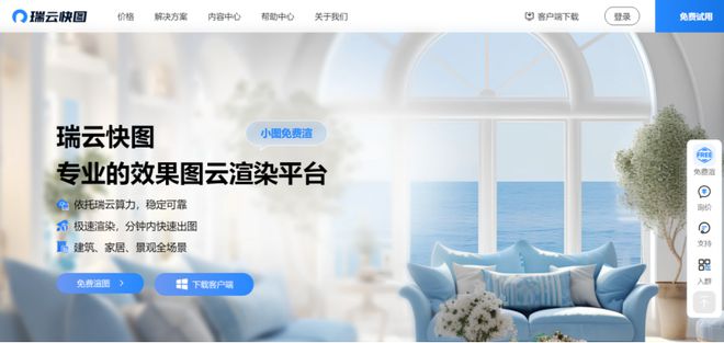 2024年最佳3D渲染软件推荐你不可错过的顶尖工具(图2)