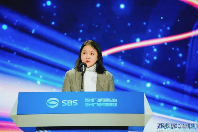 苏州广电2025多向发力推动主流媒体系统性变革新局面(图3)