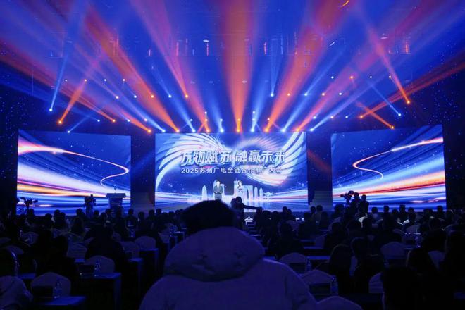 苏州广电2025多向发力推动主流媒体系统性变革新局面