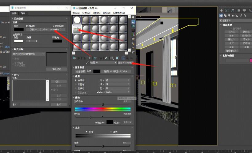 如何在3DMax中进行动画渲染(图1)
