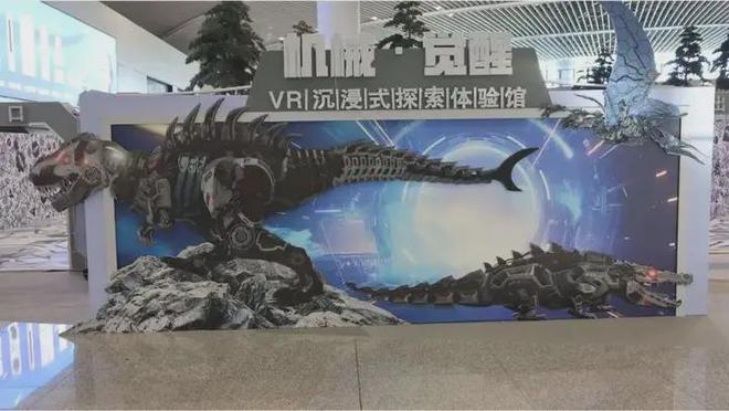K8·凯发科技：再获殊荣！新知元浪荣登2024LBE大空间内容榜(图3)