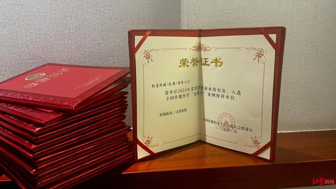 凯发国际首页：成都商报获全国传媒经营“金推手”多项大奖(图2)