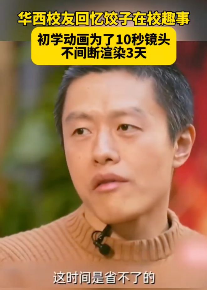 凯发国际首页：《哪吒2》紧急声明！导演一段往事冲上热搜(图3)
