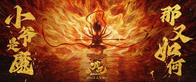 对线》提供渲染支持的粤企：见证国产视效大作崛起