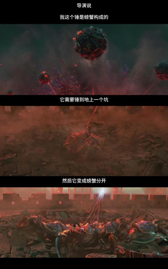对线》提供渲染支持的粤企：见证国产视效大作崛起(图3)