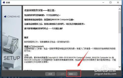 凯发国际首页：cinema4d一款功能强大的3D建模动画渲染软件详解版本齐全(图3)