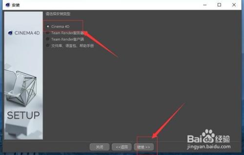 凯发国际首页：cinema4d一款功能强大的3D建模动画渲染软件详解版本齐全(图5)