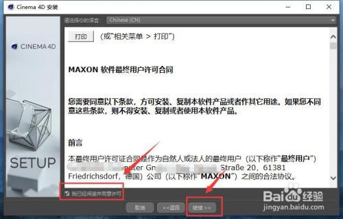 凯发国际首页：cinema4d一款功能强大的3D建模动画渲染软件详解版本齐全(图7)