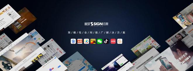 佰赛新媒体运营：深入解析小红书爆款内容(图7)