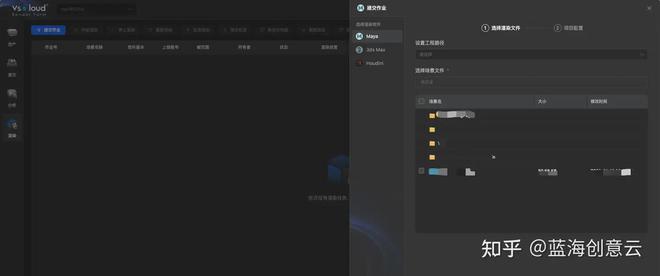 《哪吒之魔童闹海》来袭蓝海创意云渲染助力视觉盛宴(图5)