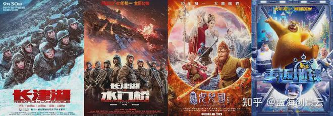 《哪吒之魔童闹海》来袭蓝海创意云渲染助力视觉盛宴(图4)