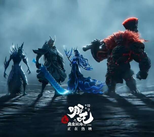 K8·凯发：138家动画公司合作！《哪吒2》片尾密密麻麻的名单有多不简单？(图3)