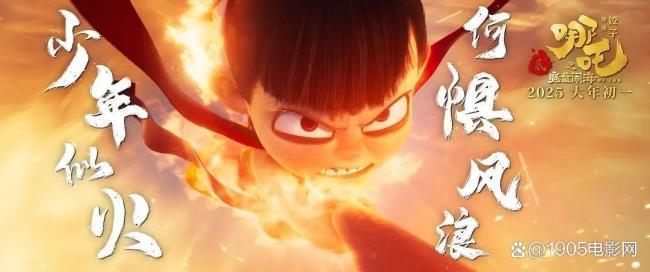 国漫群星祝《哪吒2》破百亿中国动画工业化新里程碑(图2)