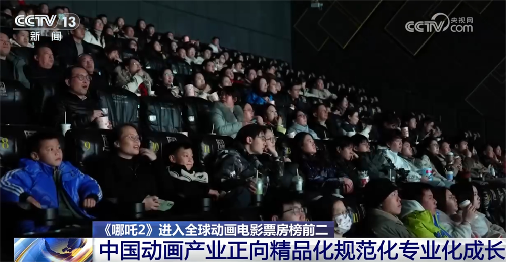 138家、4000多人合力托举！国产动画电影精益求精“蝶变”向新(图6)
