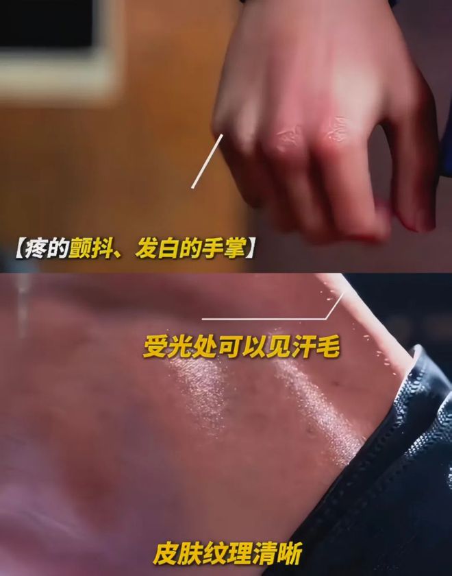国漫的破界革命(图15)