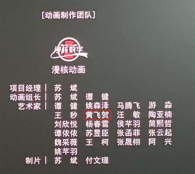 K8·凯发科技：国漫崛起！郑州商学院为动漫人才保驾护航(图2)