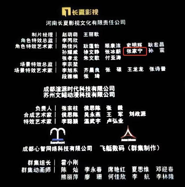 K8·凯发科技：国漫崛起！郑州商学院为动漫人才保驾护航(图5)