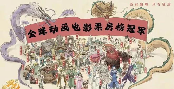 K8·凯发：再见饺子导演！