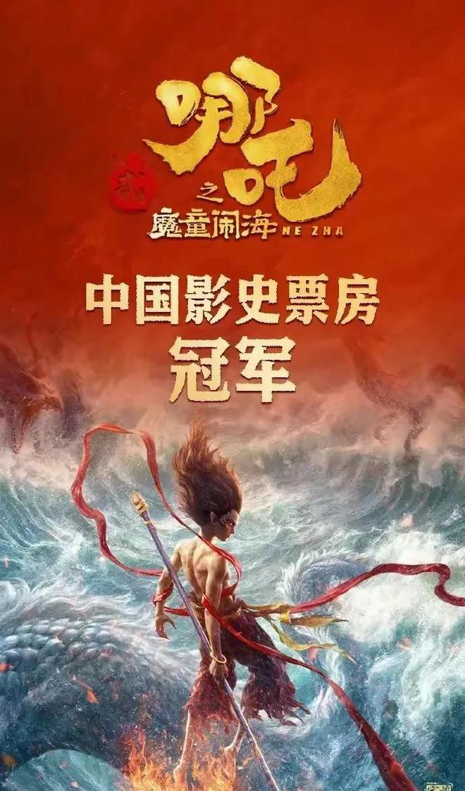K8·凯发：再见饺子导演！(图3)