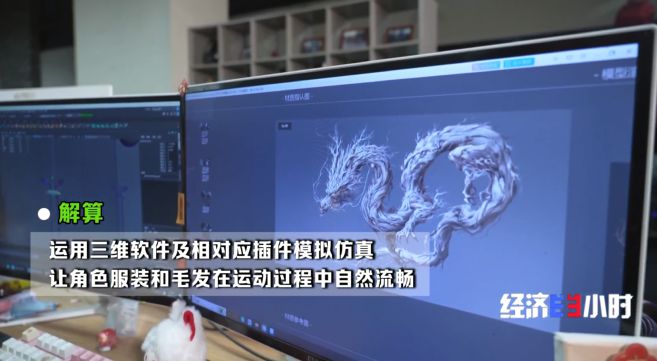 《哪吒2》热映动画、潮玩企业“招兵买马”！多岗位迎来春天(图4)