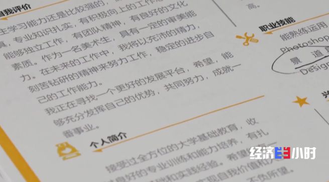 《哪吒2》热映动画、潮玩企业“招兵买马”！多岗位迎来春天(图6)