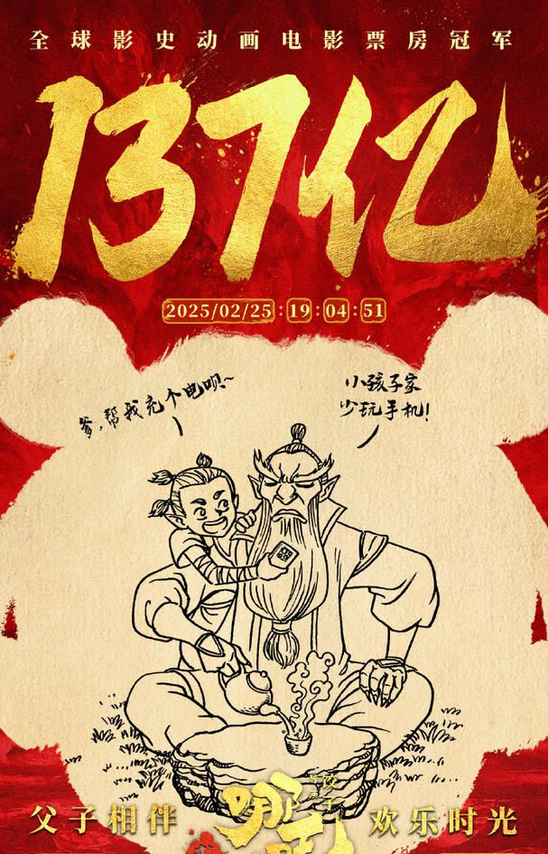 K8·凯发：川大副教授李翔：期待中国动画“光谱”愈加宽广全面丨国漫寻新(图2)