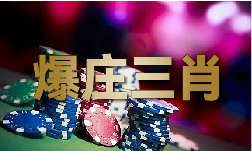 一马当先代表什么数字