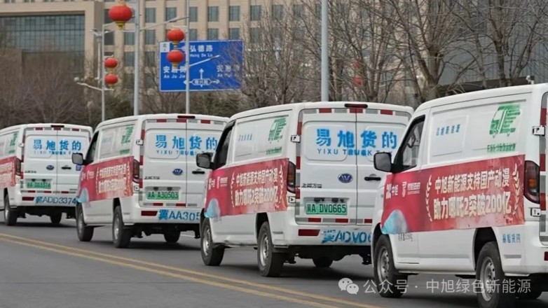 K8·凯发科技：中旭新能源支持国产动漫助力哪吒2突破200亿。(图5)