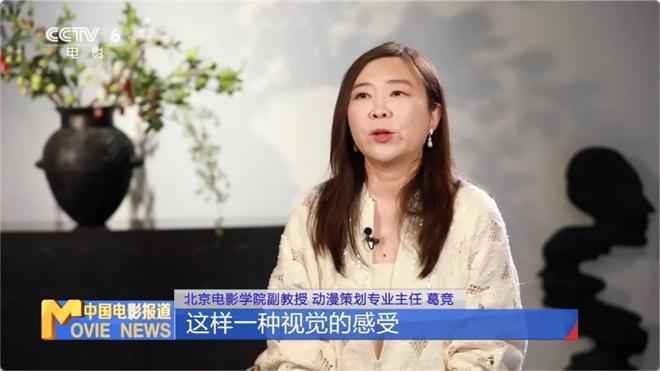 K8·凯发：《哪吒2》观影人次破3亿揭秘背后的工业奇迹！(图3)