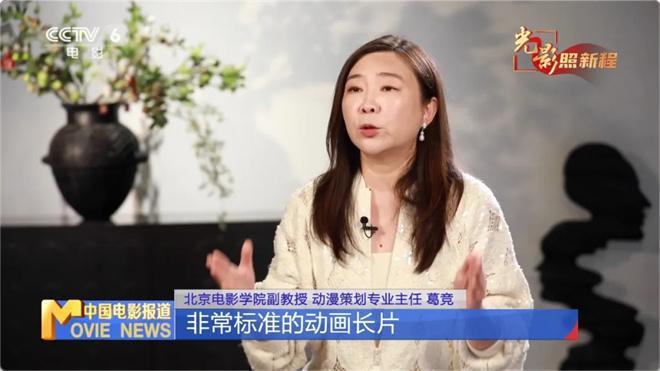 K8·凯发：《哪吒2》观影人次破3亿揭秘背后的工业奇迹！(图2)