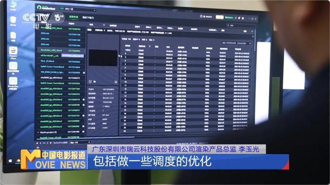 K8·凯发：《哪吒2》观影人次破3亿揭秘背后的工业奇迹！(图7)